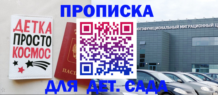 временная регистрация госуслуги в Краснотурьинске