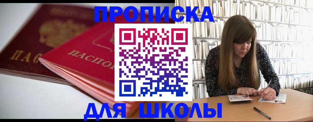 где прописаться в Краснотурьинске