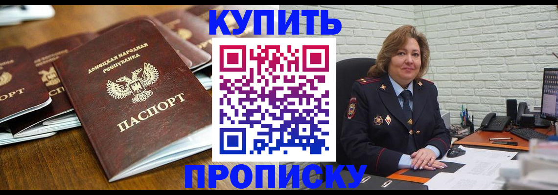 временная регистрация в квартире в Краснотурьинске